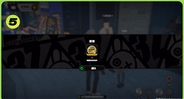 绝区零六分街区纪念币怎么获得图六