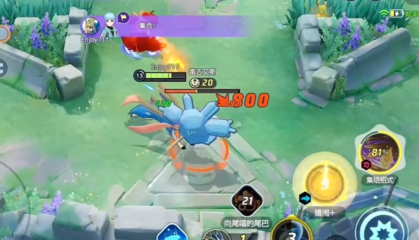 宝可梦大集结新手怎么打野图四 宝可梦大集结新手怎么打野图四