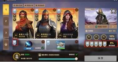 魔法门之英雄无敌领土争霸新手怎么玩图七 魔法门之英雄无敌领土争霸新手怎么玩图七