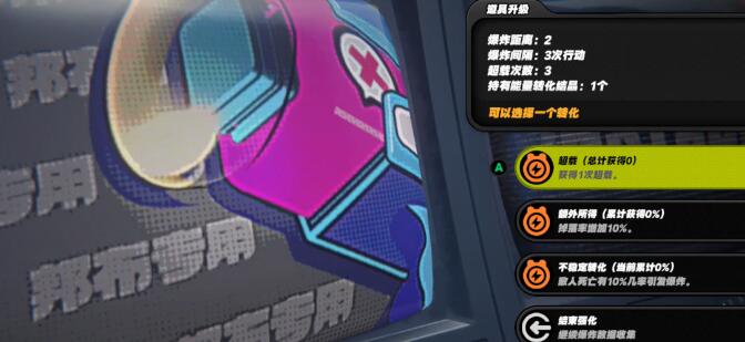 绝区零科学地爆炸任务完成方法 《绝区零》科学地爆炸任务完成方法