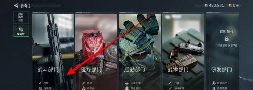 三角洲行动军需处位置在哪-位置一览