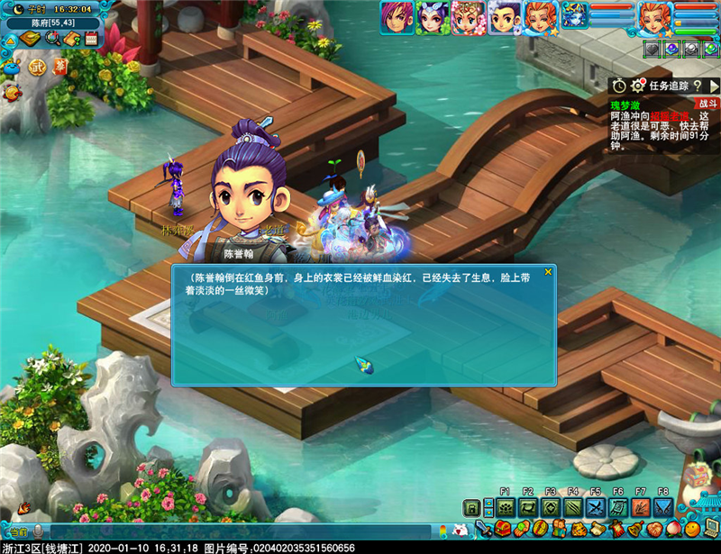 梦幻西游瑰梦潋渔副本怎么过_梦幻西游瑰梦潋渔副本攻略