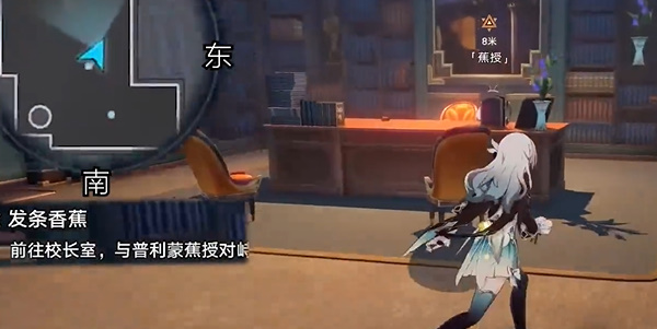 《崩坏:星穹铁道》发条香蕉任务攻略