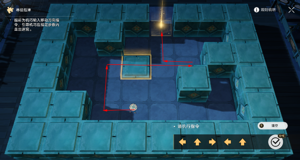 《崩坏:星穹铁道》曜青棋友活动通关方法