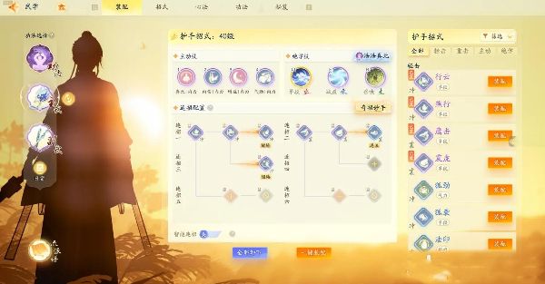 射雕剑飞琅琊决十二任务怎么完成-剑飞琅琊决十二任务完成方法介绍