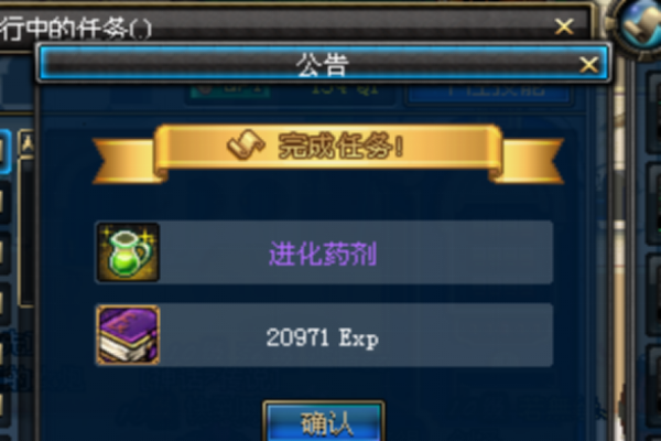 dnf手游宠物进化药剂怎么获得图三 dnf手游宠物进化药剂怎么获得图三