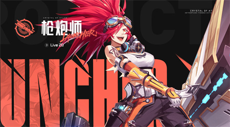 《晶核》新手平民职业推荐