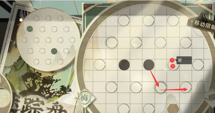 《物华弥新》迷踪盘第七关怎么通关-通关攻略