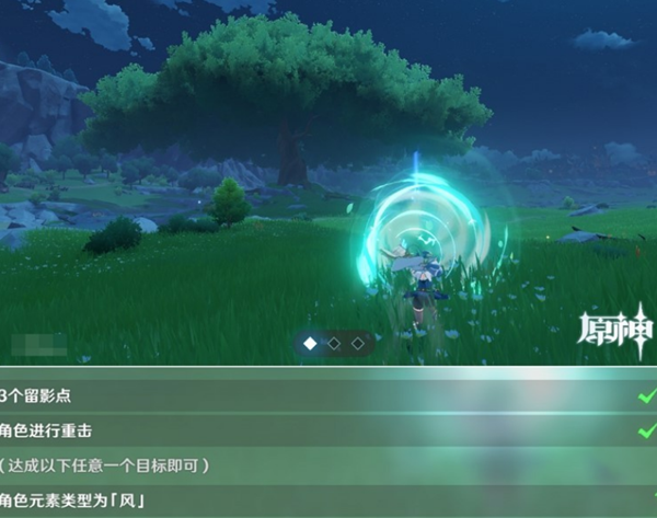 原神画外旅照第一天巨树和传说怎么做图四 原神画外旅照第一天巨树和传说怎么做图四