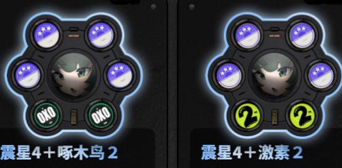 绝区零青衣驱动及音擎怎么搭配图三 绝区零青衣驱动及音擎怎么搭配图三