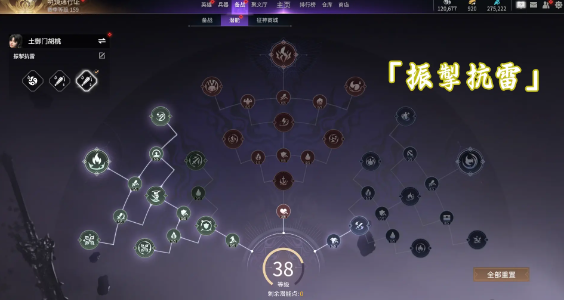 永劫无间手游胡桃魂玉怎么搭配图五 永劫无间手游胡桃魂玉怎么搭配图五