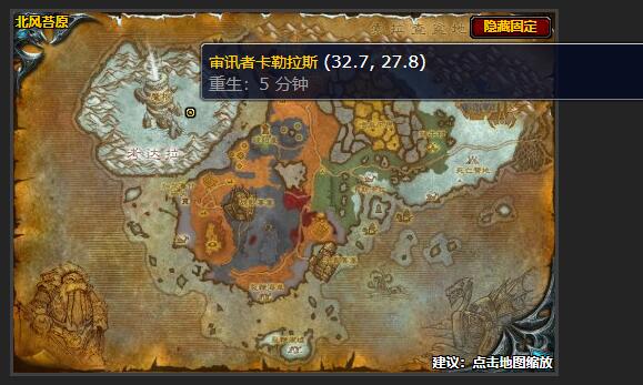 魔兽世界破译密码任务怎么做_wow怀旧服破译密码任务攻略