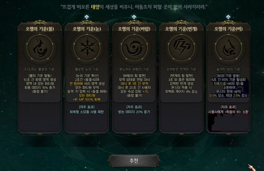 DNF雾神团本二阶段机制怎么走_DNF雾神团本二阶段机制介绍