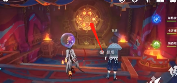 原神煅石之轮火之印供奉在哪图四 原神煅石之轮火之印供奉在哪图四