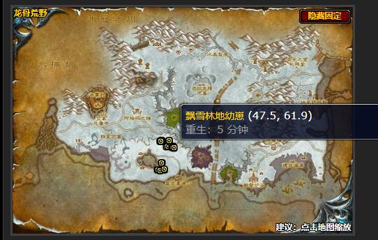 魔兽世界未来的种子任务怎么做_wow怀旧服未来的种子任务攻略