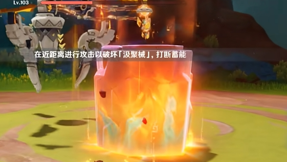 原神月亮还没有出来成就怎么达成-原神月亮还没有出来成就达成攻略7