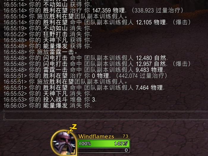 魔兽世界11.0防战山丘之王英雄天赋效果是什么_wow11.0防战山丘之王天赋效果一览