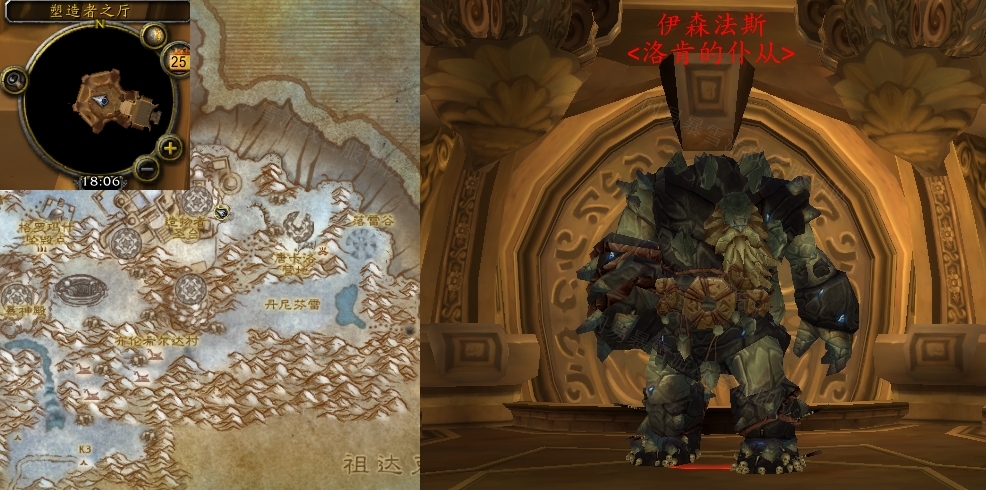 魔兽世界洛肯的副官任务怎么做_wow怀旧服洛肯的副官任务攻略