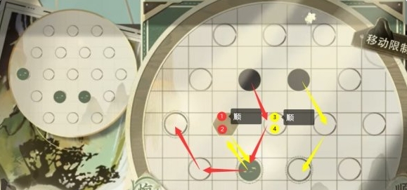 物华弥新迷踪盘第十四关怎么通关-通关攻略