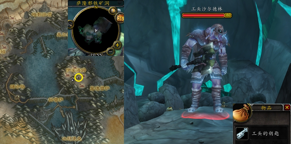 魔兽世界思维诡计怎么接任务_wow怀旧服思维诡计任务攻略