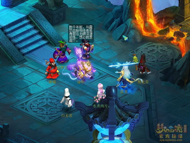 梦幻西游雷之鸣攻略_雷之鸣怎么过