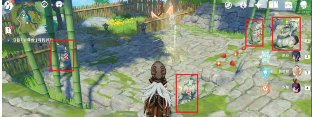 原神岩尊像在哪里寻找碎片2