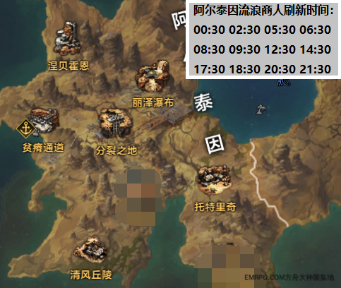 命运方舟凯因怎么获得_命运方舟凯因获得方法