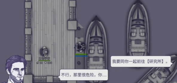 阿瑞斯病毒2燃料怎么获得图三 阿瑞斯病毒2燃料怎么获得图三