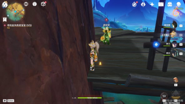 原神维茨特兰的神秘访客任务怎么做图五 原神维茨特兰的神秘访客任务怎么做图五