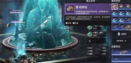 永劫无间手游阴狐内丹魂玉怎么获得图三 永劫无间手游阴狐内丹魂玉怎么获得图三