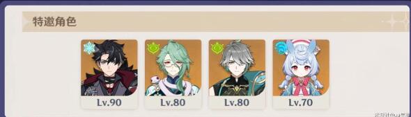 原神幻想真境剧诗平民阵容搭配 《原神》幻想真境剧诗平民阵容搭配一览