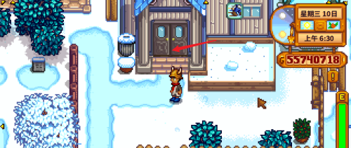 星露谷物语怎么离婚图二