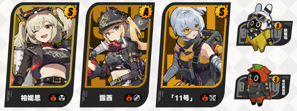 绝区零柏妮思阵容怎么搭配图四