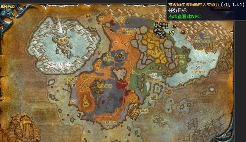 魔兽世界清理天灾士兵怎么做_清理天灾士兵任务攻略