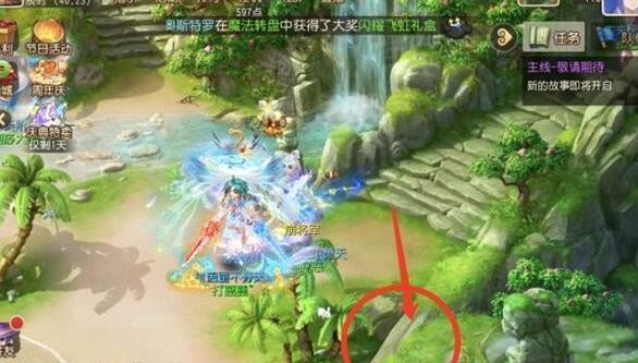 梦幻西游手游哪里来的桃树奇遇怎么做-哪里来的桃树奇遇攻略