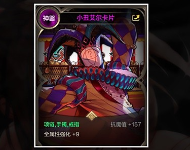 dnf手游散打附魔选什么好图二 dnf手游散打附魔选什么好图二