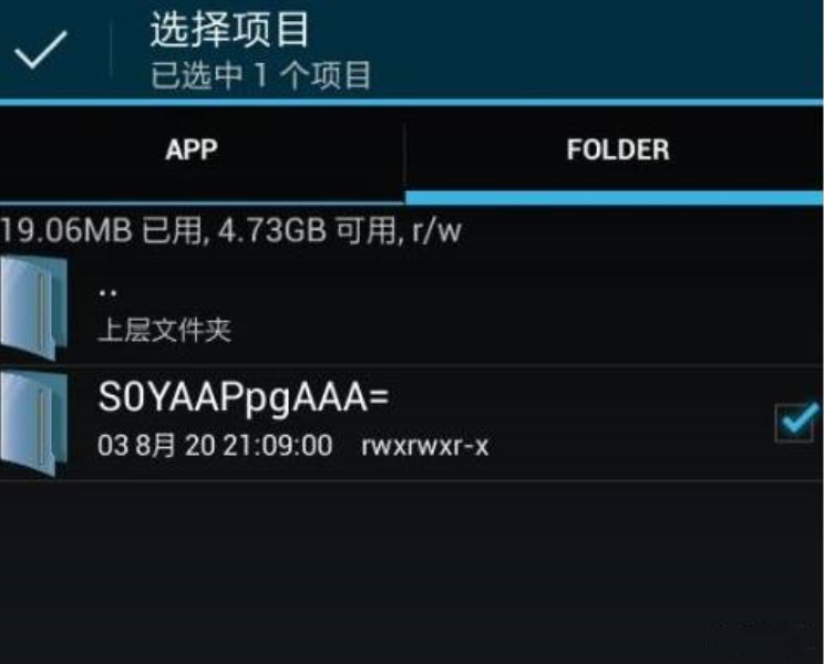 我的世界新手机数据转移攻略教程2 我的世界新手机数据转移攻略教程2