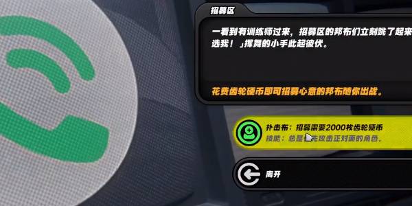 绝区零庞然大布成就怎么解锁-庞然大布成就解锁方法