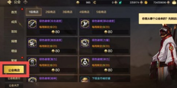 dnf手游徽章买哪个好图四 dnf手游徽章买哪个好图四