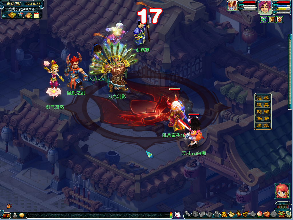 梦幻西游九黎城人族剧情攻略_九黎城人族剧情怎么过