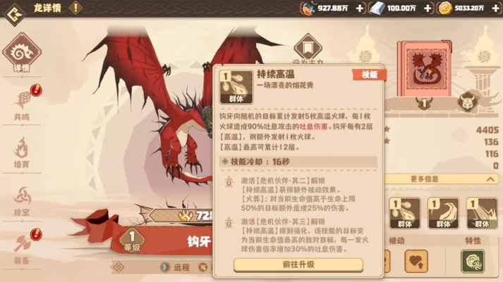 news/202408/3074046b26e4cc7aa9e00d3e7e888cee.png news/202408/3074046b26e4cc7aa9e00d3e7e888cee.png