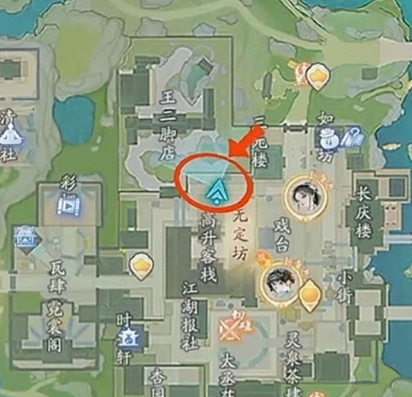 射雕手游飞雷刺怎么获得图二 射雕手游飞雷刺怎么获得图二