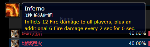 魔兽世界红玉新生法池老二怎么打_wow红玉新生法池老二柯姬雅焰蹄打法攻略