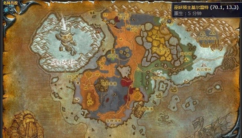 魔兽世界清理天灾士兵怎么做_清理天灾士兵任务攻略