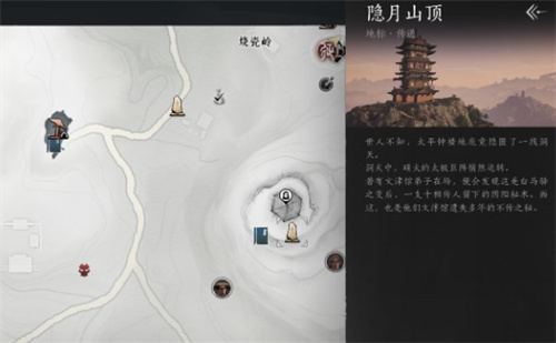 燕云十六声煞地神怎么打图二 燕云十六声煞地神怎么打图二