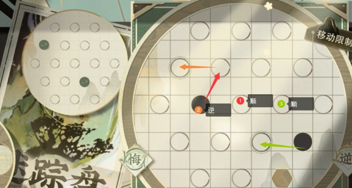 《物华弥新》迷踪盘第七关怎么通关-通关攻略