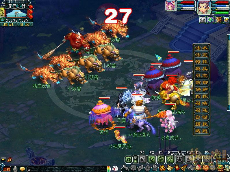 梦幻西游雷之鸣攻略_雷之鸣怎么过