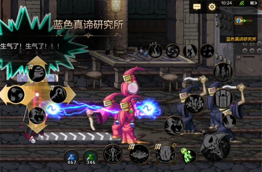 dnf手游滑屏键怎么设置图六