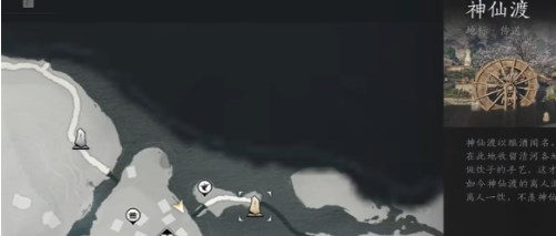 燕云十六声猫猫哑鼓在哪图二 燕云十六声猫猫哑鼓在哪图二