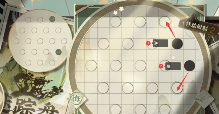 物华弥新第二关通关攻略 物华弥新第二关通关攻略